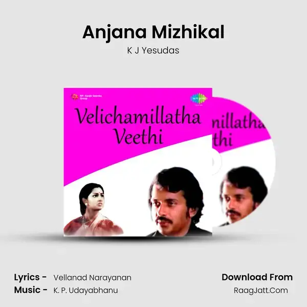 Velichamillatha Veethi - K J Yesudas