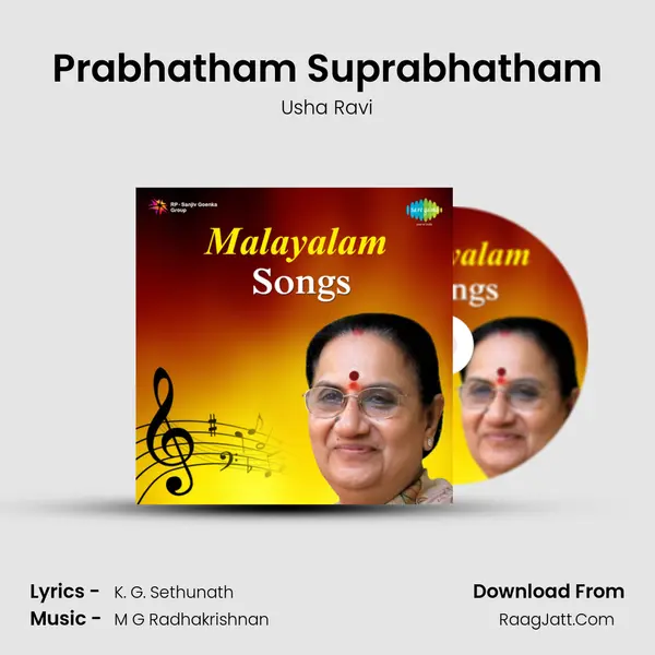 Prabhatham Suprabhatham mp3 song