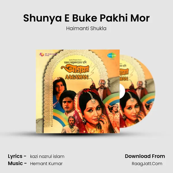 Shunya E Buke Pakhi Mor Song mp3 | Haimanti Shukla