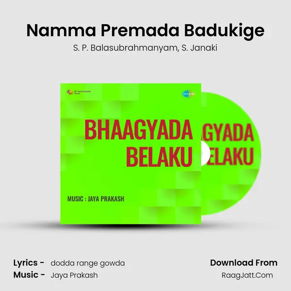 Namma Premada Badukige mp3 song