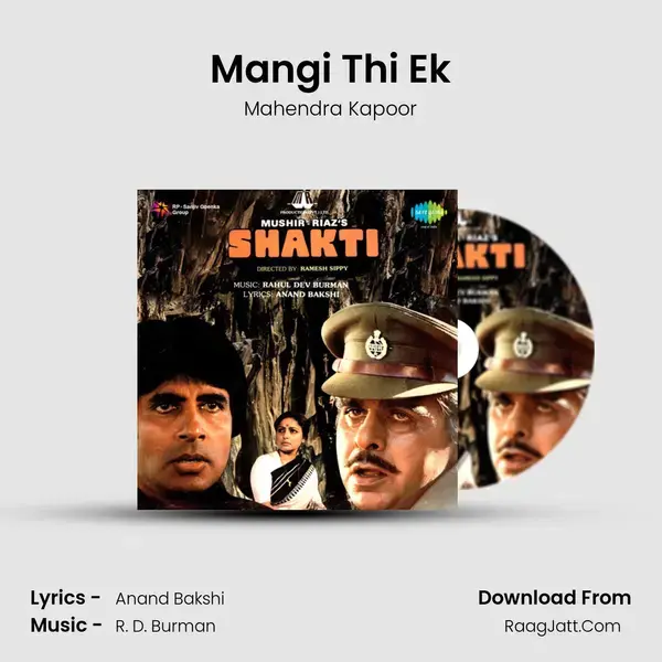 Mangi Thi Ek Song mp3 | Mahendra Kapoor