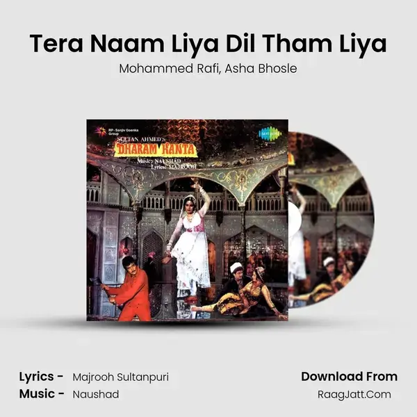 Tera Naam Liya Dil Tham Liya Song mp3 | Mohammed Rafi