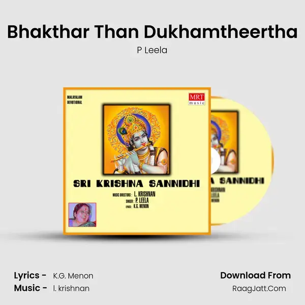 Bhakthar Than Dukhamtheertha Song mp3 | P Leela