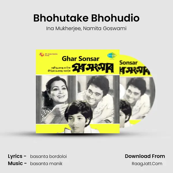 Bhohutake Bhohudio mp3 song