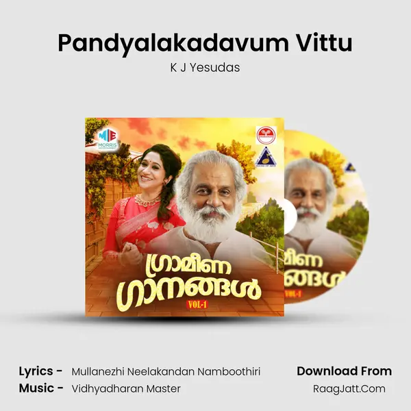 Pandyalakadavum Vittu Song mp3 | K J Yesudas