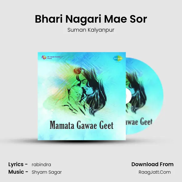 Bhari Nagari Mae Sor Song mp3 | Suman Kalyanpur