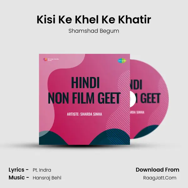 Kisi Ke Khel Ke Khatir mp3 song