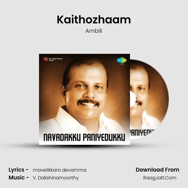 Kaithozhaam Song mp3 | Ambili