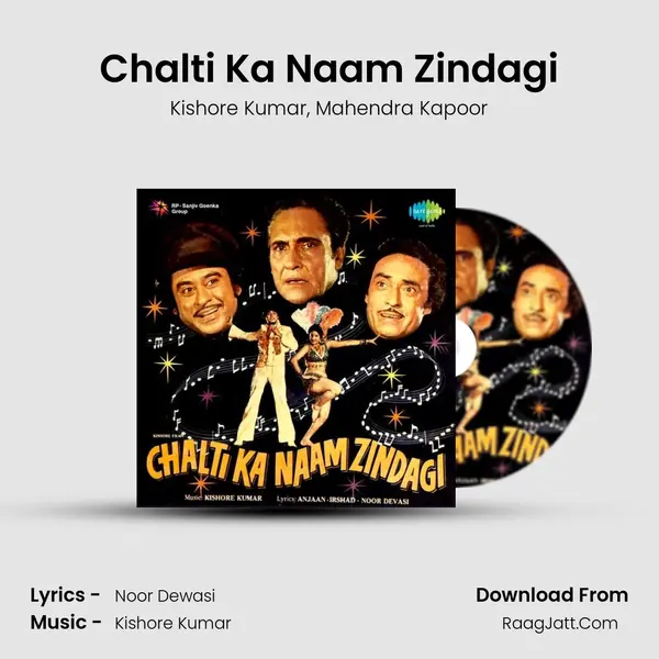 Chalti Ka Naam Zindagi Song mp3 | Kishore Kumar