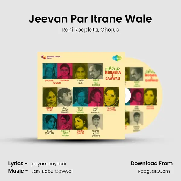 Jeevan Par Itrane Wale Song mp3 | Rani Rooplata