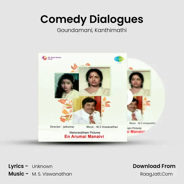 En Arumai Manaivi - Goundamani