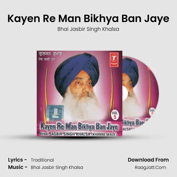 Kayen Re Man Bikhya Ban Jaye - Bhai Jasbir Singh Khalsa