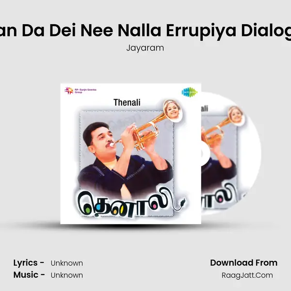 Yean Da Dei Nee Nalla Errupiya Dialogue Song mp3 | Jayaram