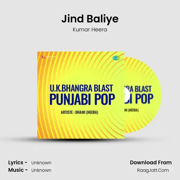 Jind Baliye Song mp3 | Kumar Heera