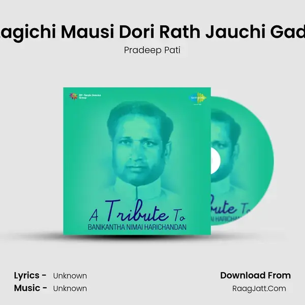 Lagichi Mausi Dori Rath Jauchi Gadi Song mp3 | Pradeep Pati