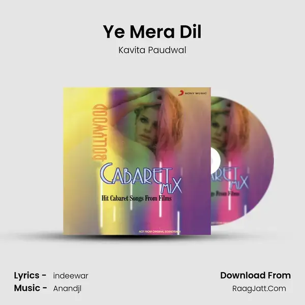 Ye Mera Dil mp3 song