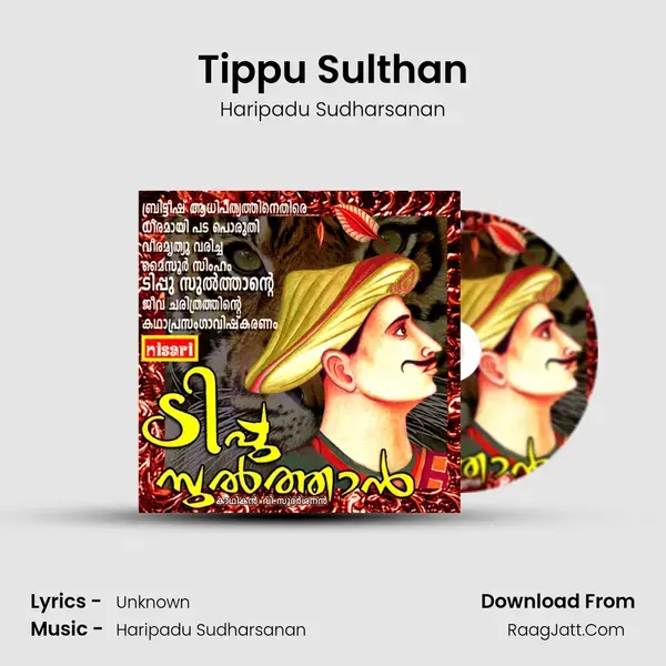 Tippu Sulthan - Haripadu Sudharsanan