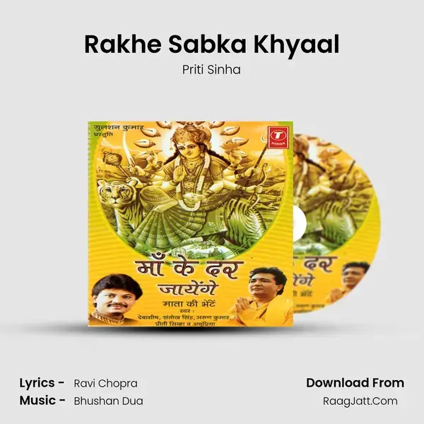 Rakhe Sabka Khyaal mp3 song