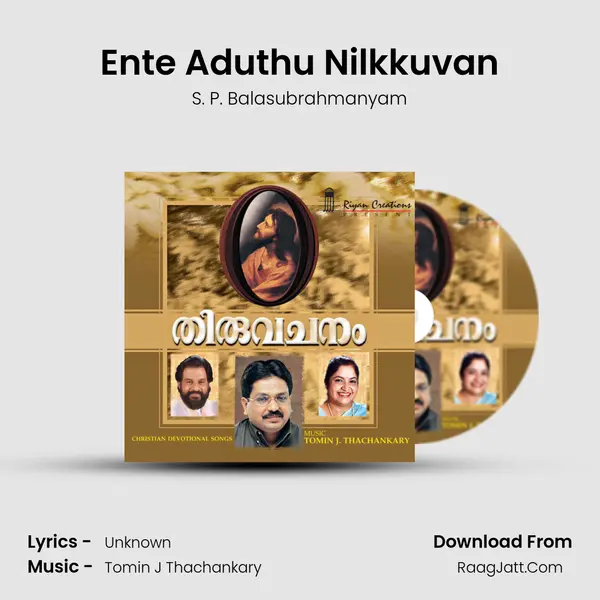 Ente Aduthu Nilkkuvan Song mp3 | S. P. Balasubrahmanyam