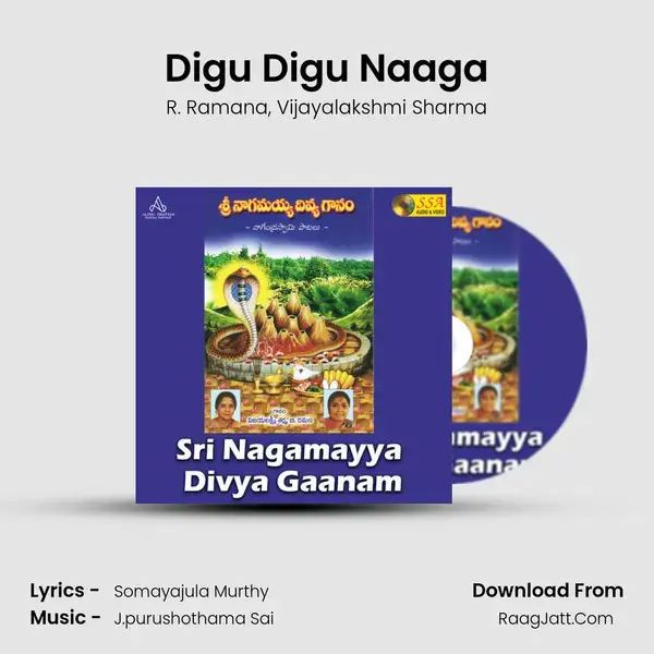 Digu Digu Naaga mp3 song