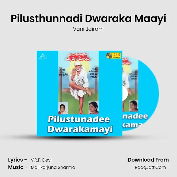 Pilusthunnadi Dwaraka Maayi Song mp3 | Vani Jairam