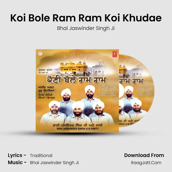 Koi Bole Ram Ram Koi Khudae Song mp3 | Bhai Jaswinder Singh Ji