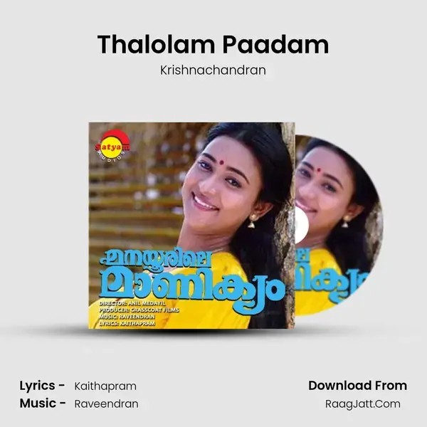 Thalolam Paadam Song mp3 | Krishnachandran