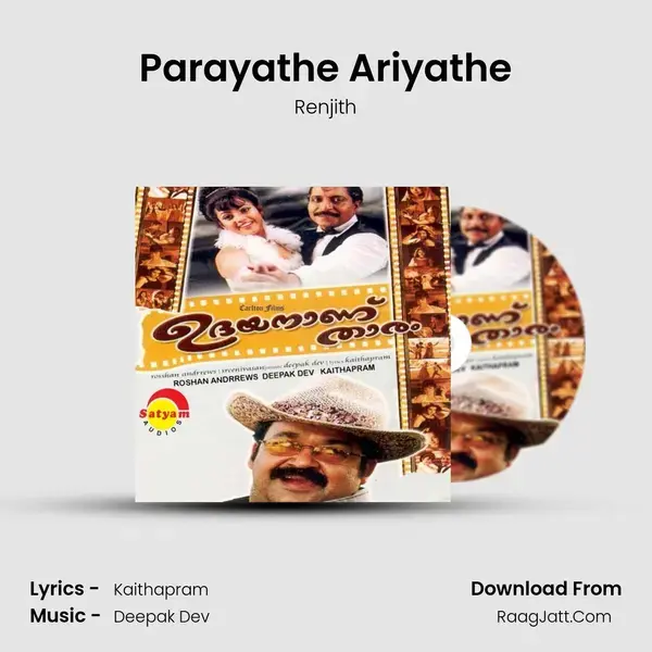 Parayathe Ariyathe Song mp3 | Renjith