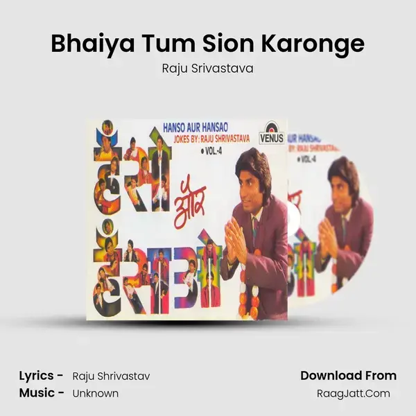 Bhaiya Tum Sion Karonge Song mp3 | Raju Srivastava