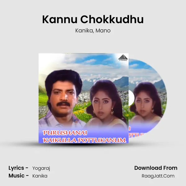 Kannu Chokkudhu mp3 song