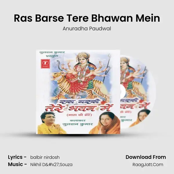 Ras Barse Tere Bhawan Mein - Anuradha Paudwal