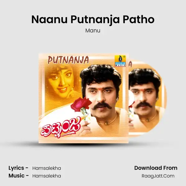 Naanu Putnanja Patho Song mp3 | Manu