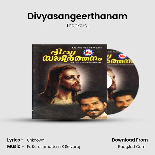 Divyasangeerthanam mp3 song