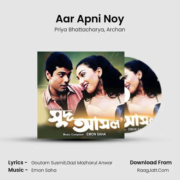 Aar Apni Noy Song mp3 | Priya Bhattacharya