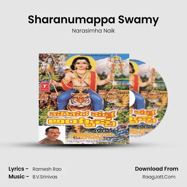 Sharanumappa Swamy Song mp3 | Narasimha Naik