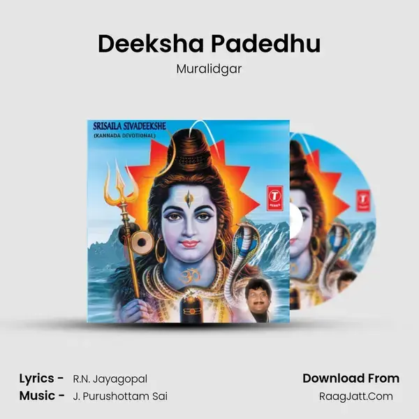 Deeksha Padedhu Song mp3 | Muralidgar