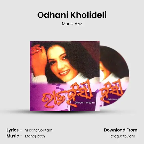 Odhani Kholideli Song mp3 | Muna Aziz