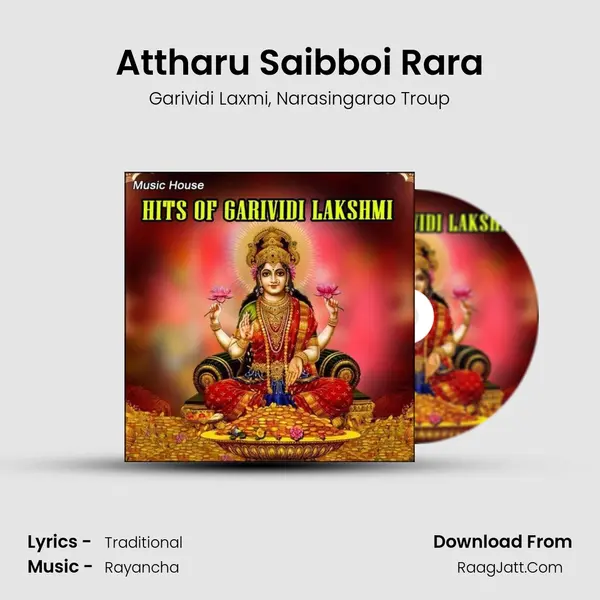 Attharu Saibboi Rara mp3 song