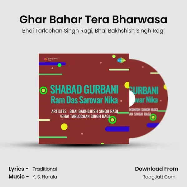 Ghar Bahar Tera Bharwasa mp3 song