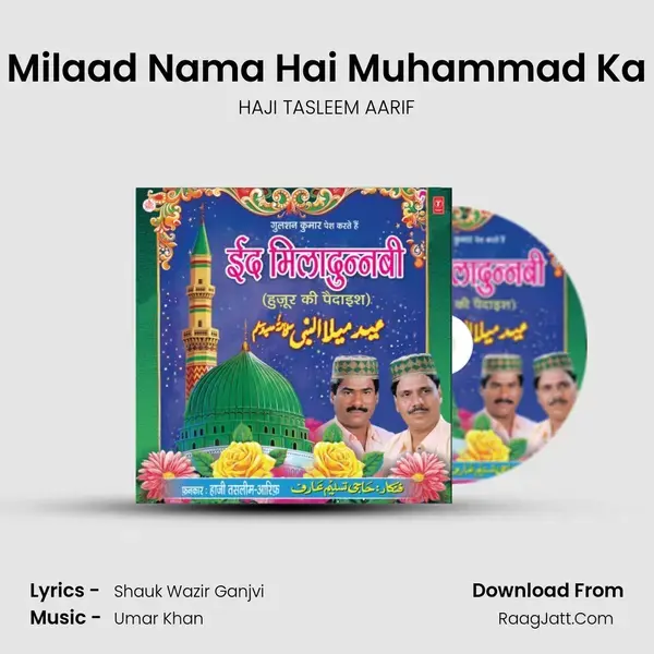 Milaad Nama Hai Muhammad Ka Song mp3 | HAJI TASLEEM AARIF