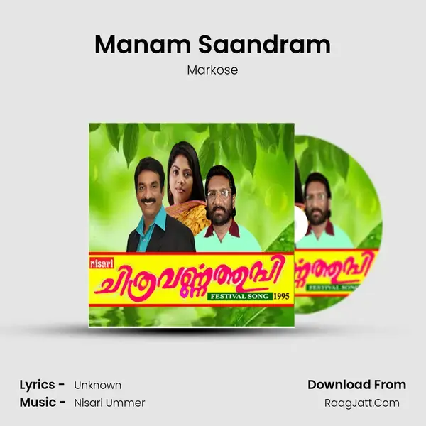 Manam Saandram Song mp3 | Markose