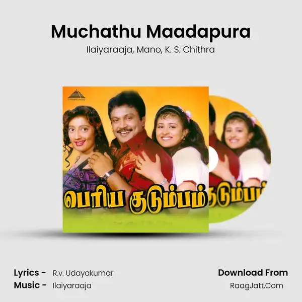 Muchathu Maadapura Song mp3 | Ilaiyaraaja