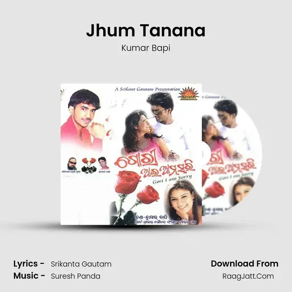 Jhum Tanana Song mp3 | Kumar Bapi