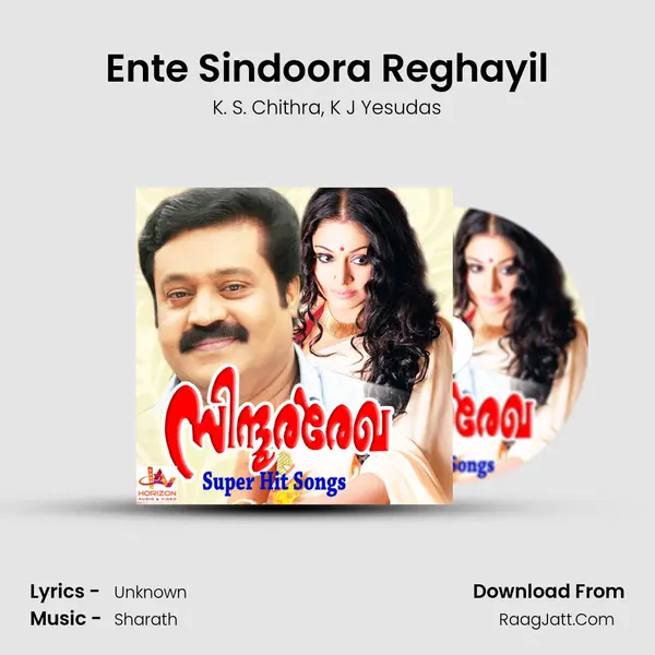 Ente Sindoora Reghayil Song mp3 | K. S. Chithra