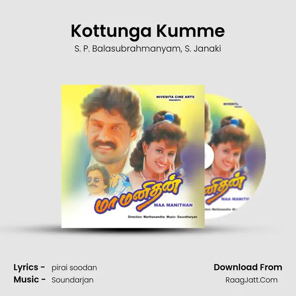 Kottunga Kumme Song mp3 | S. P. Balasubrahmanyam