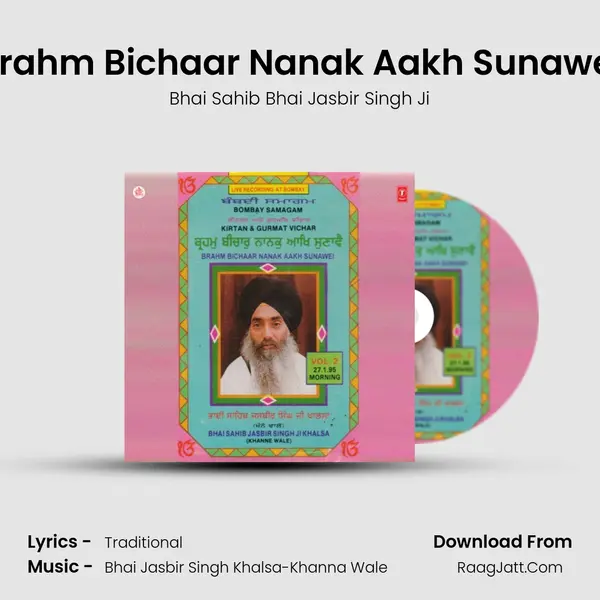 Brahm Bichaar Nanak Aakh Sunawei Song mp3 | Bhai Sahib Bhai Jasbir Singh Ji