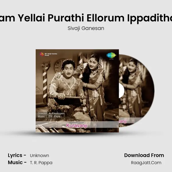 Yaar Neengal Yellai Puram Yellai Purathi Ellorum Ippadithan - StoryAndDialogues Song mp3 | Sivaji Ganesan