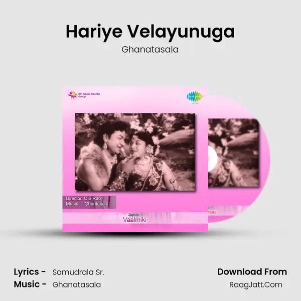 Hariye Velayunuga Song mp3 | Ghanatasala