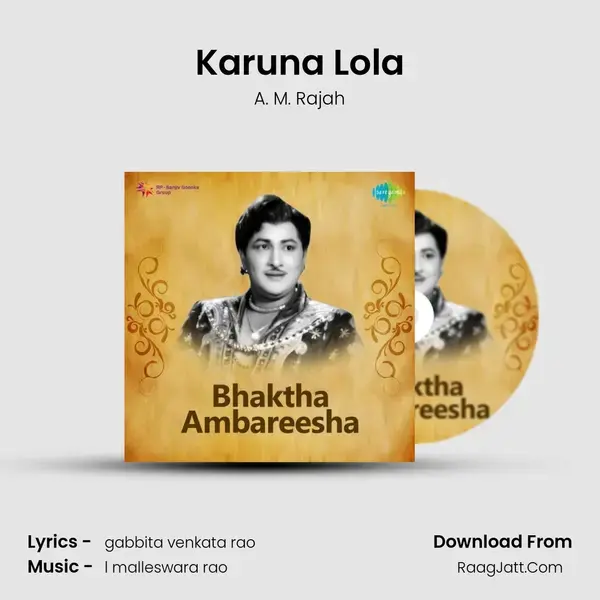 Karuna Lola Song mp3 | A. M. Rajah