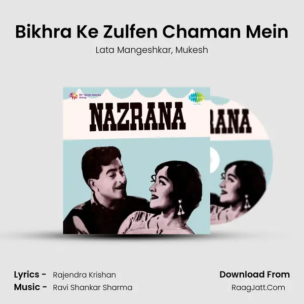 Bikhra Ke Zulfen Chaman Mein Song mp3 | Lata Mangeshkar